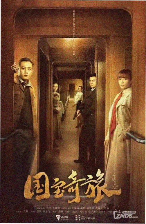 大师兄影视 美丽人生